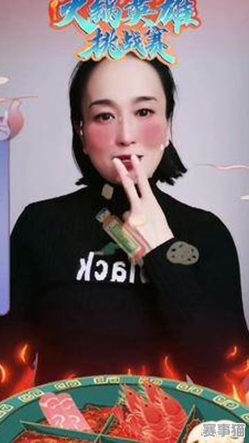足球农庄归属引关注：是芬姐的吗？